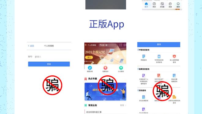 开云app登录入口截图4